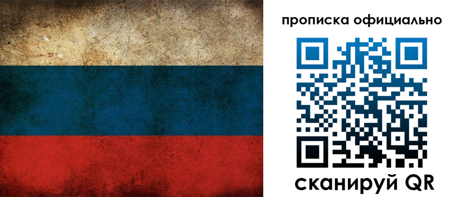прописка ребенка в Юрьев-Польском