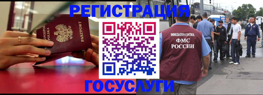 прописка поиск в Юрьев-Польском