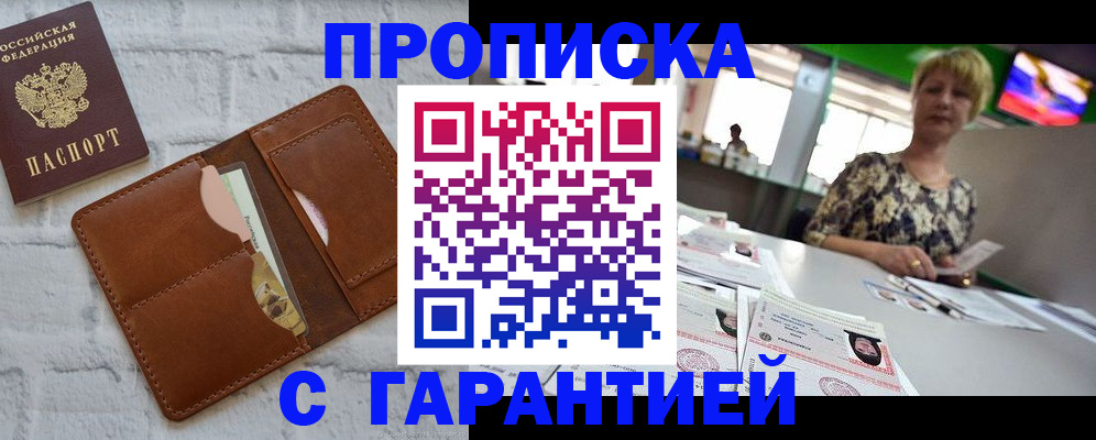 регистрация для дет. сада в Юрьев-Польском