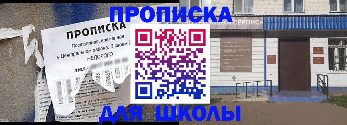 временная регистрация поиск в Юрьев-Польском
