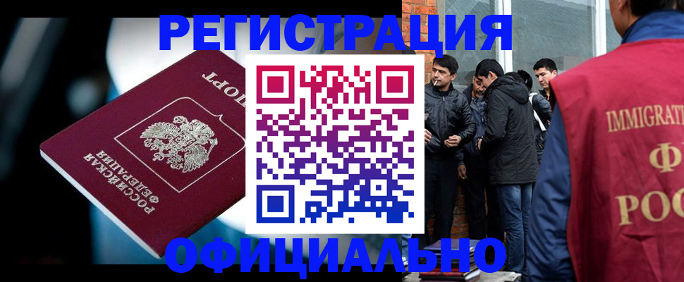 временная прописка в Юрьев-Польском