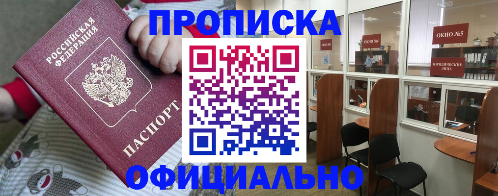 временная регистрация для школы в Юрьев-Польском