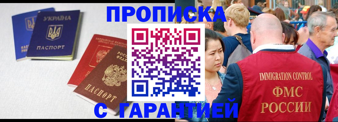 пропишу в квартире в Юрьев-Польском